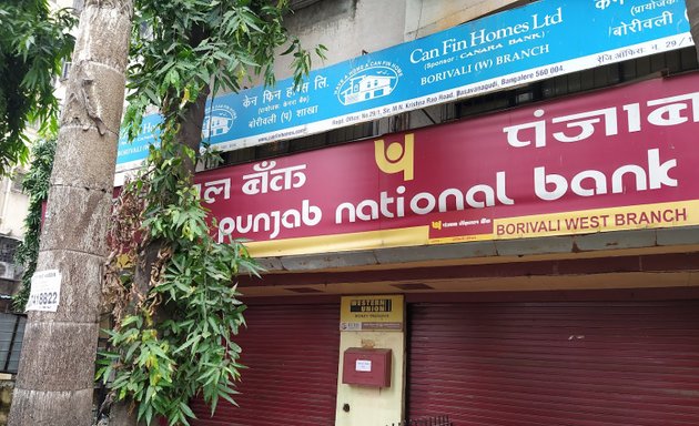 Photo of Punjab National Bank