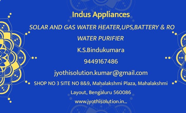 Photo of Indus Appliances