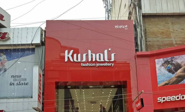 Photo of Kushal's Fashion Jewellery