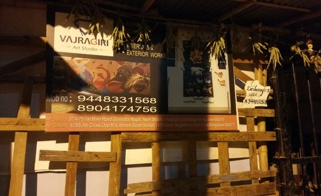 Photo of Devu's Art Studio/ Vajragiri Art Gallery