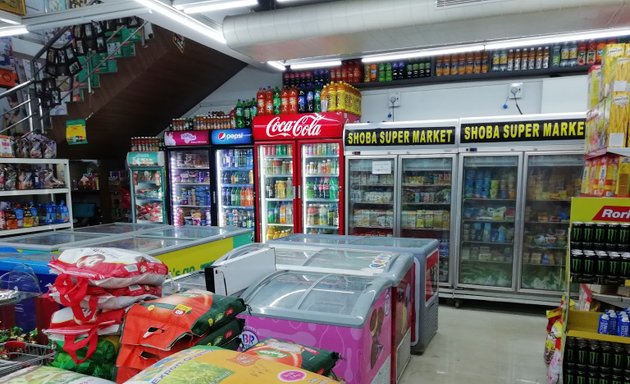 Photo of Shoba Supermarket