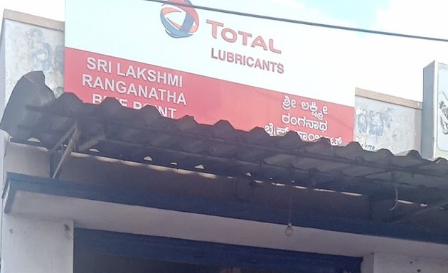 Photo of Sri Lakshmiranganatha Bike Point, Kudlu