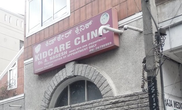 Photo of Kidcare Clinic