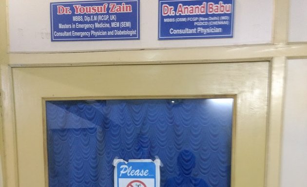 Photo of DMK Poly Clinic