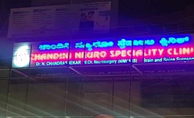 Photo of Chandini Neuro Speciality clinic