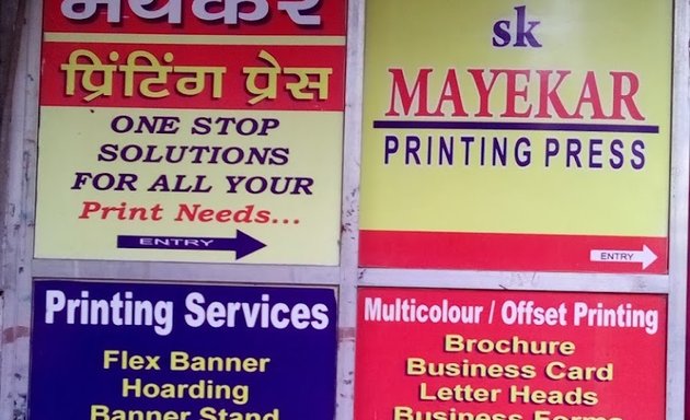 Photo of Mayekar Printing Press