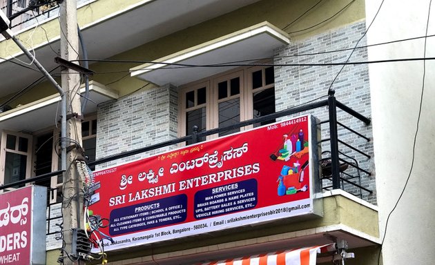Photo of Sri Lakshmi enterprises