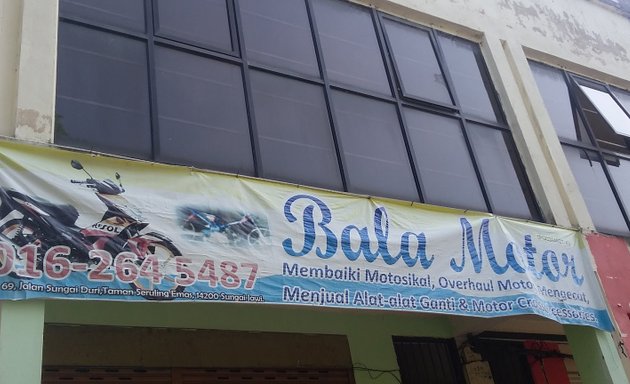 Photo of Bala Motor