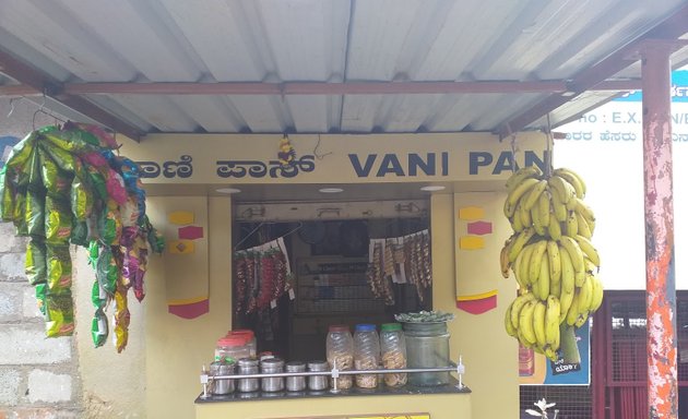 Photo of Vani pan shop