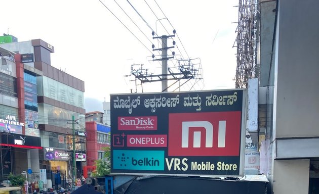 Photo of vrs Mobile Store