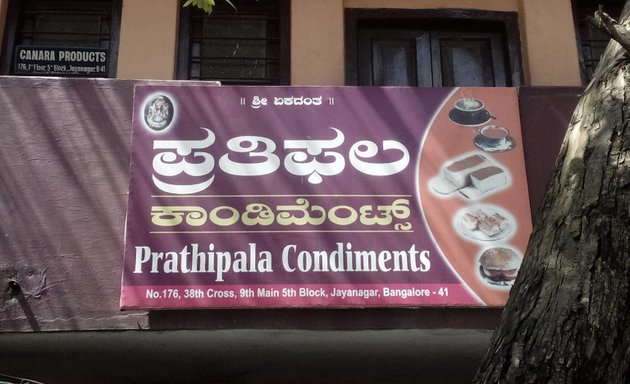 Photo of Prathipala Condiments