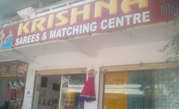 Photo of Krishna Sarees & Matching Centre