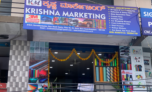 Photo of Krishna marketing || Garware Films || 3M Films || Car Wrapping Vinyl ||