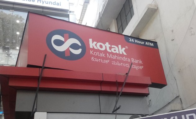 Photo of kotak Mahindra Bank