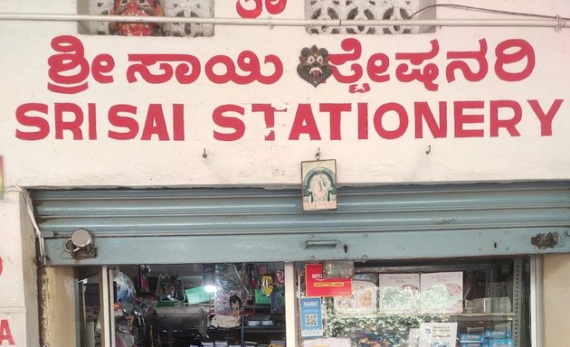 Photo of Sri Sai Stationery