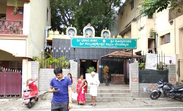 Photo of Sri Bhavani Shankar,Sri Doorva Ganapathi And Sri Subramaneshwara Temple