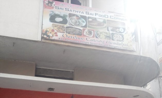 Photo of Sri Sathya Sai Food Corner