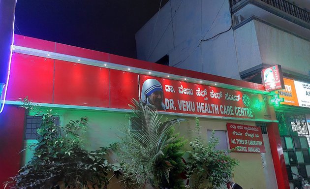 Photo of Dr.Venu Health Care Center