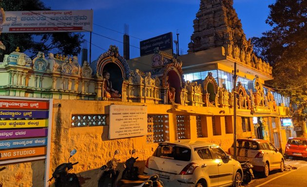 Photo of Dattatreya Temple