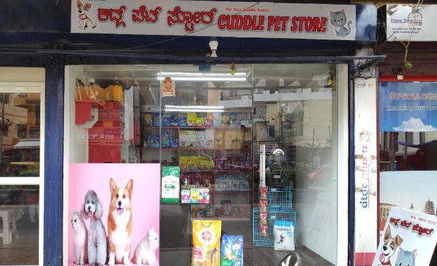 Photo of Cuddle Pet Store