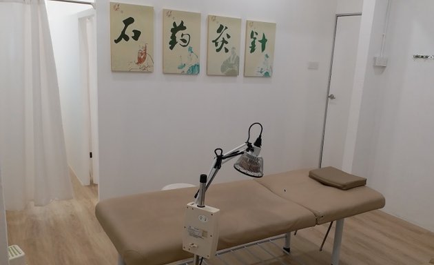 Photo of Kang Xuan TCM & Acupuncture 康轩中医经络针灸诊所