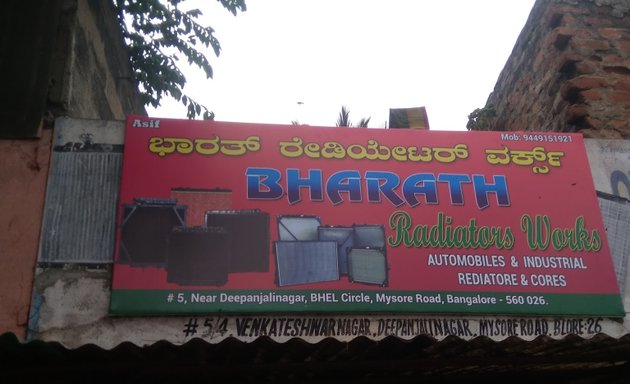 Photo of Bharat Radiators