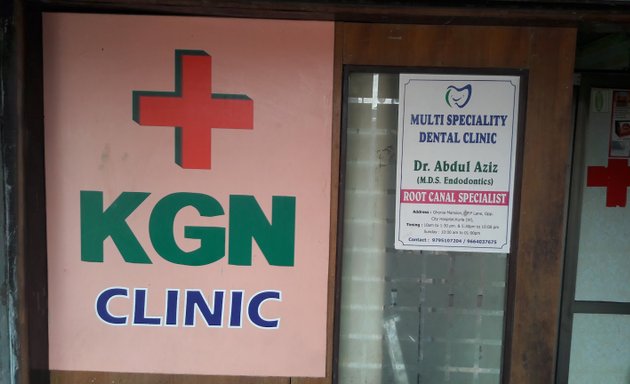 Photo of K.G.N. Clinic