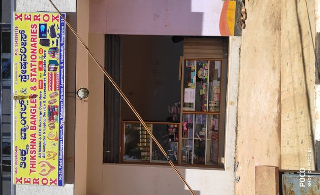 Photo of Thikshna Bangles and Stationaries