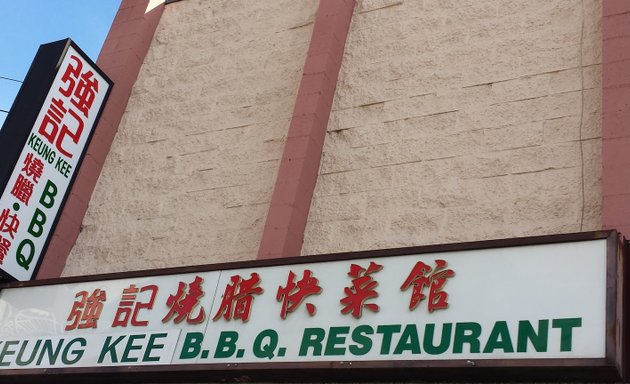 Photo of Keung Kee B.B.Q. Restaurant