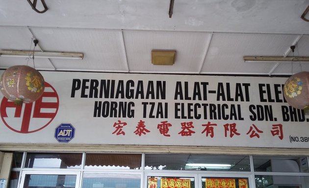 Photo of Hong Tzai Electrical