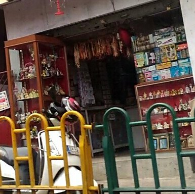 Photo of Bhavan Bangle Store