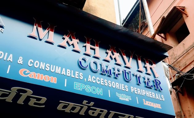 Photo of Mahavir Computer