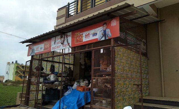 Photo of Arjun Provision Store Andrahalii