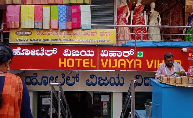 Photo of Hotel Vijaya Vihar Veg Restaurant