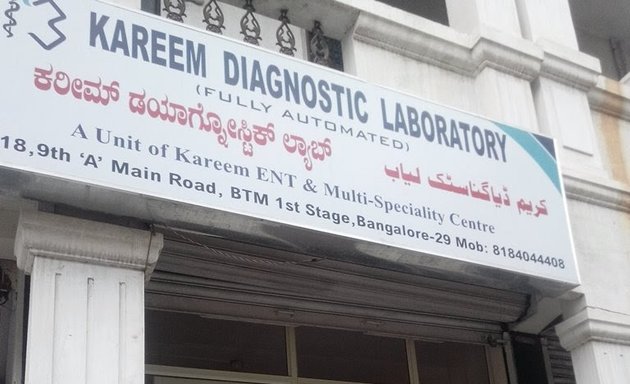 Photo of Kareem Diagnostic Laboratory