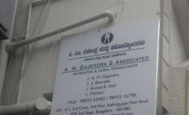 Photo of A.M.Gajendra & Associates