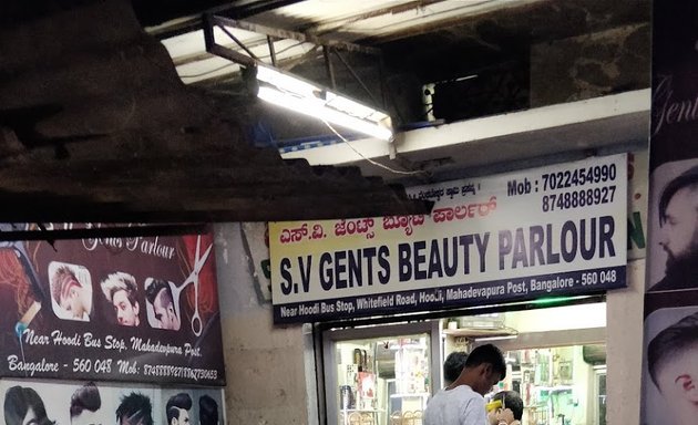 Photo of S V Gents Beauty Parlour