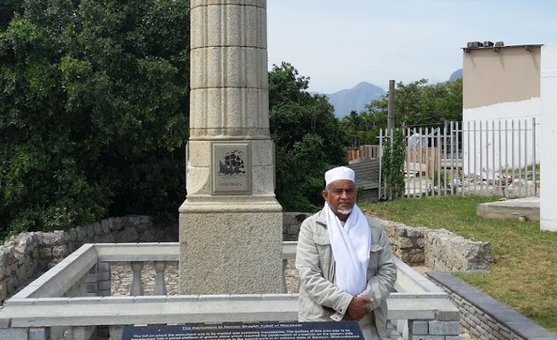Photo of Kramat Of Sheikh Yusuf Al-Makassari