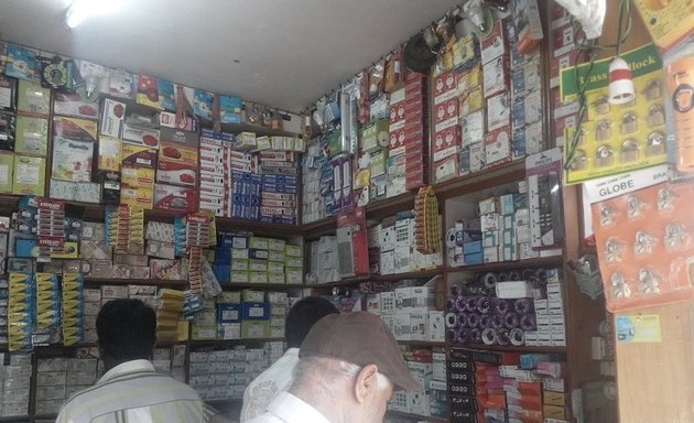 Photo of Mayur Electricals