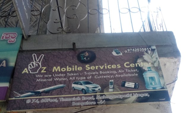 Photo of A To Z Mobiles Services Center