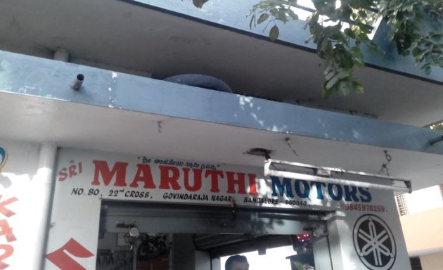 Photo of Maruthi Motors