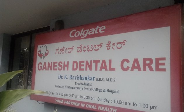 Photo of Ganesh Dental Care