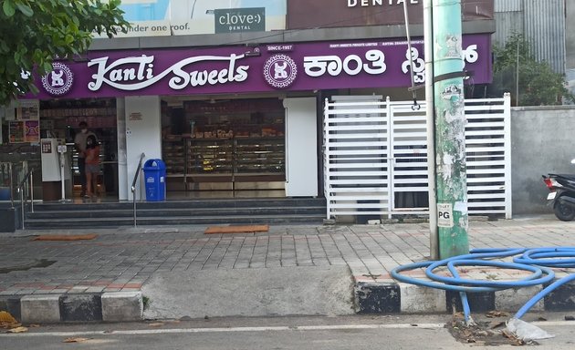 Photo of Kanti Sweets Banashankari