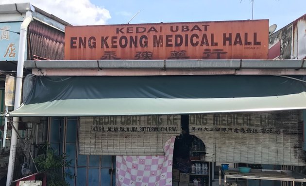 Photo of Eng Keong Medical Hall