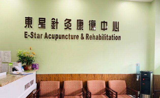 Photo of E-Star Acupuncture & Rehabilitation