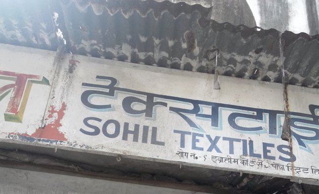 Photo of Sohil Textiles