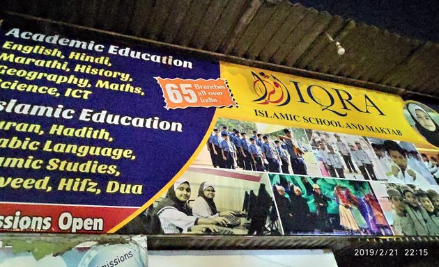 Photo of Iqra International School