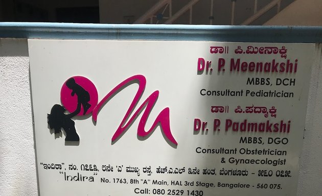 Photo of indira clinic Dr. P Meenakshi