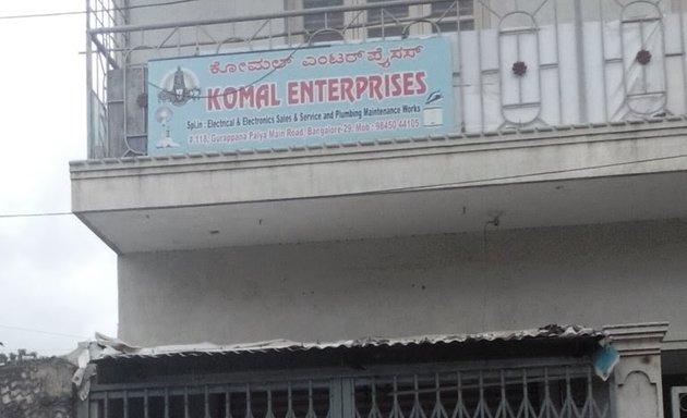 Photo of Komal Enterprises