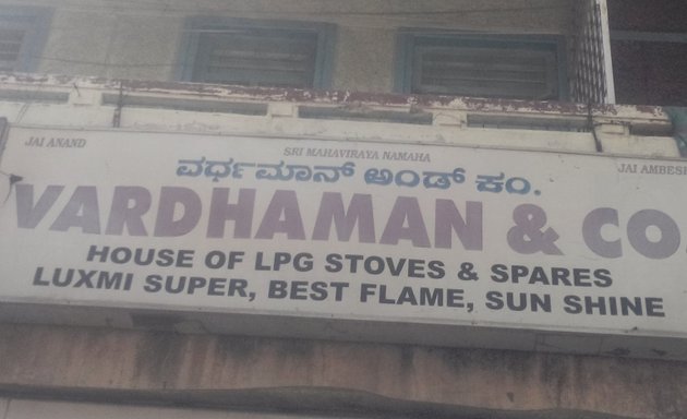 Photo of Vardhaman & Company